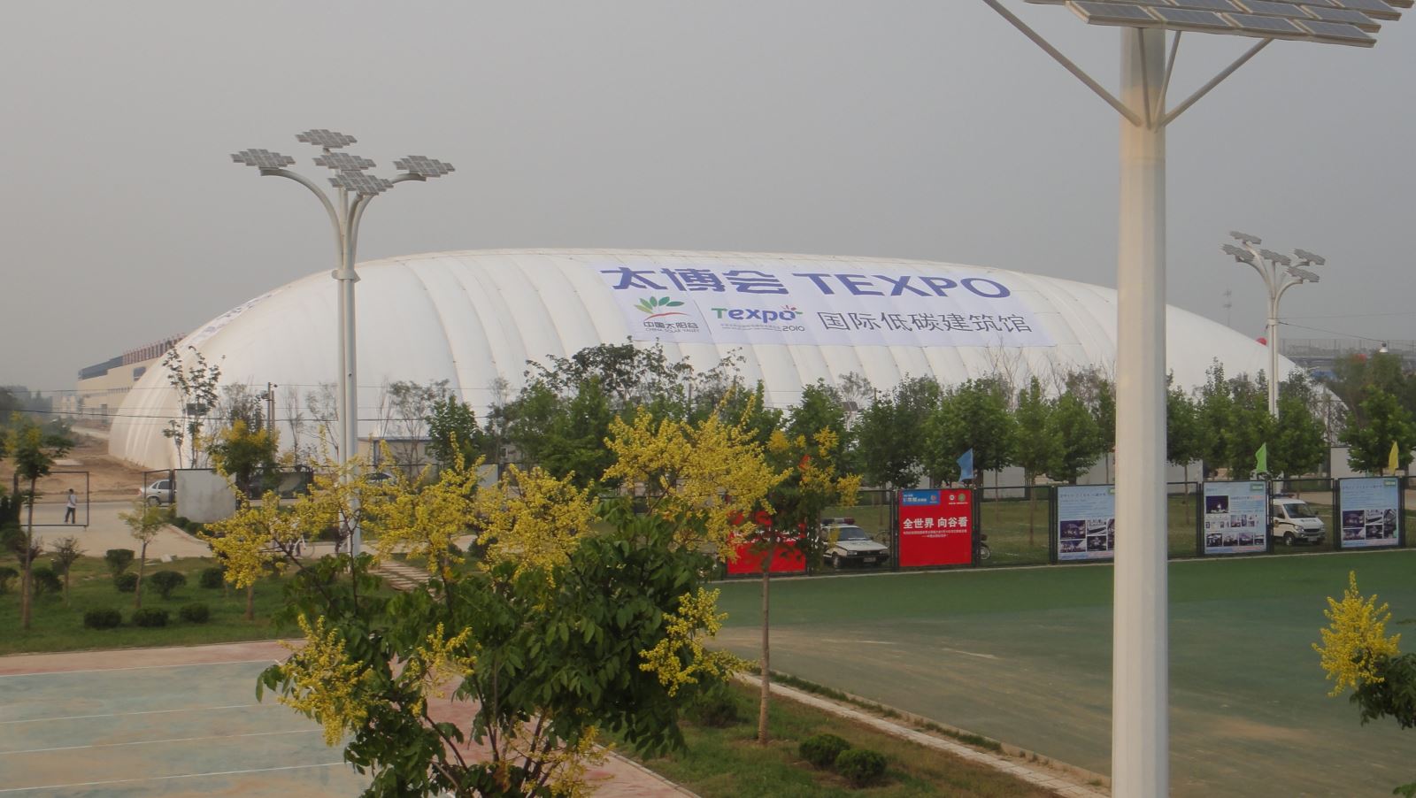 充氣膜垃圾填埋場